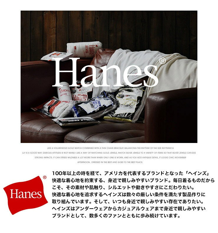 Hanes(ヘインズ) Gジャン メンズ 大きいサイズ ストレッチ ヴィンテージ加工 デニ...