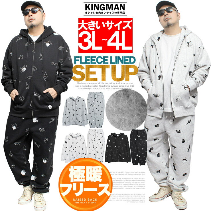 Jacadi 猫柄セットアップ Jacadi 猫柄セットアップ - メルカリ