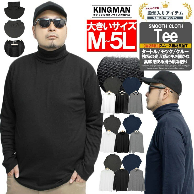 �傫���T�C�Y �����Y ���� T�V���c ����T ���n �^�[�g���l�b�N ���b�N�l�b�N �N���[�l�b�N �t���C�X �{�[� �[ �J�b�g�\�[ ������� �傫�� �C���i�[ �� �� �����O �r�W�l�X �����OT�V���c ���[�N�}�� �H�~ ���̓� �M�t�g �r�b�O �L�k �X�g���b�` �u�����h ���� ���� �g����