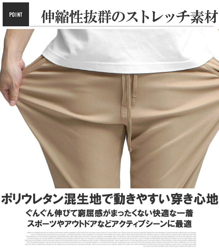 冷感 チノパン イージーパンツ メンズ 大きいサイズ 接触冷感 吸水速乾 らくらく 伸びる メガストレッチ ワイドパンツ スウェットパンツ 吸汗速乾 伸縮 チノパンツ ビジネス スポーツ 黒 ルームウェア 部屋着ワークマン プラス サイズ　シニアファッション - Image 3