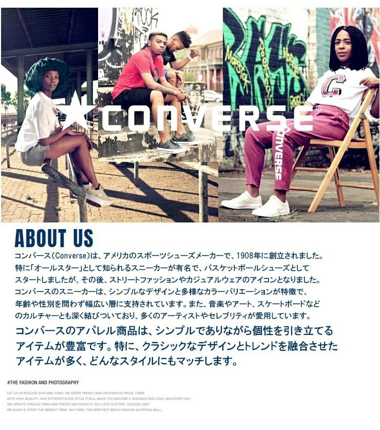 コンバース(CONVERSE) 　長袖 Tシャツ メンズ 大きいサイズ オールスター スニーカ...