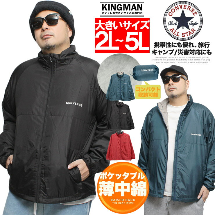 コンバース(CONVERSE) 薄中綿 パーカー ブルゾン メンズ 大きいサイズ 防風 撥水加工 保温 静電気軽減 ..