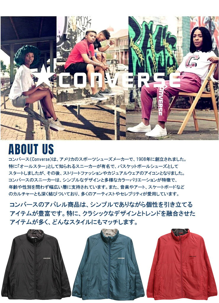 コンバース(CONVERSE) 薄中綿 パーカー ブルゾン メンズ 大きいサイズ 防風 撥水加...