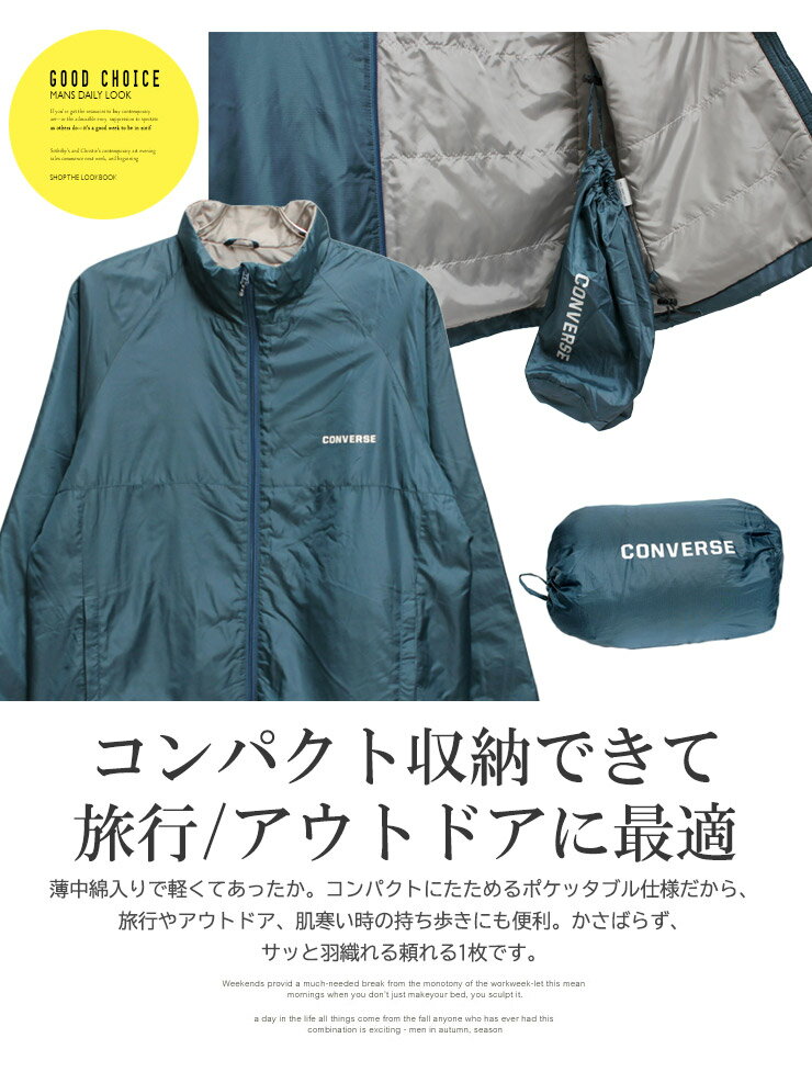 コンバース(CONVERSE) 薄中綿 パーカー ブルゾン メンズ 大きいサイズ 防風 撥水加...