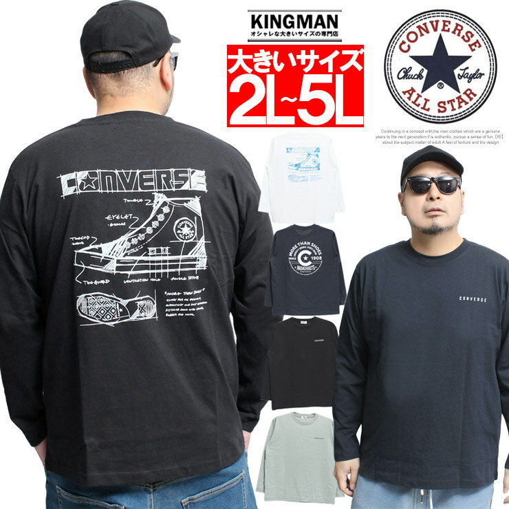 コンバース(CONVERSE) 長袖 Tシャツ メ�