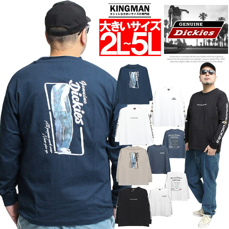 ジェニュイン ディッキーズ(GENUINE DICKIES) 長袖Tシャツ メンズ 大きいサイズ 袖 ロゴ プリント クルーネック カットソー 長袖 Tシャツ ブランド ラインプリント ロングTシャツ ロンT ポケット 白 黒 コットン 綿100％ ストリート系 ワークマン プラス