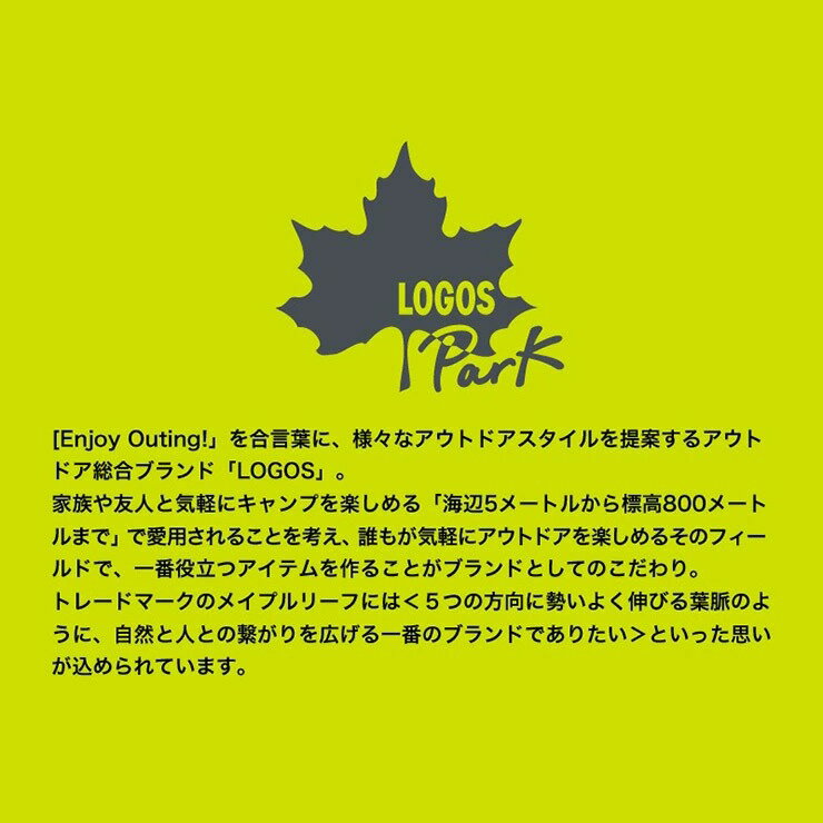 送料無料 LOGOS PARK(ロゴス パーク) ナイロンジャケット メンズ 大きいサイズ 撥...