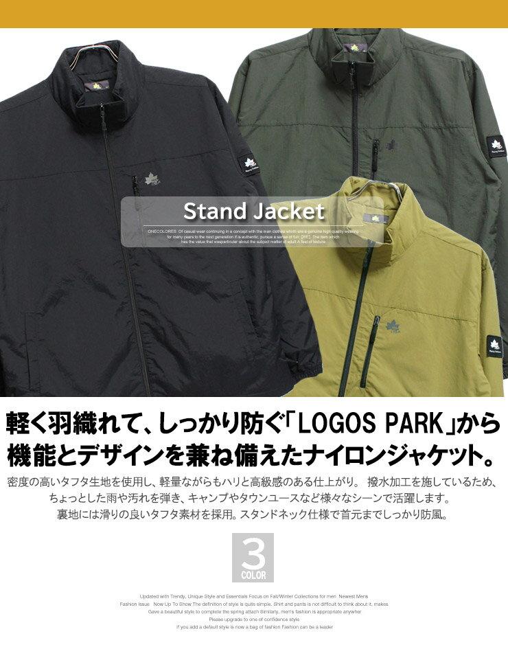 送料無料 LOGOS PARK(ロゴス パーク) ナイロンジャケット メンズ 大きいサイズ 撥...