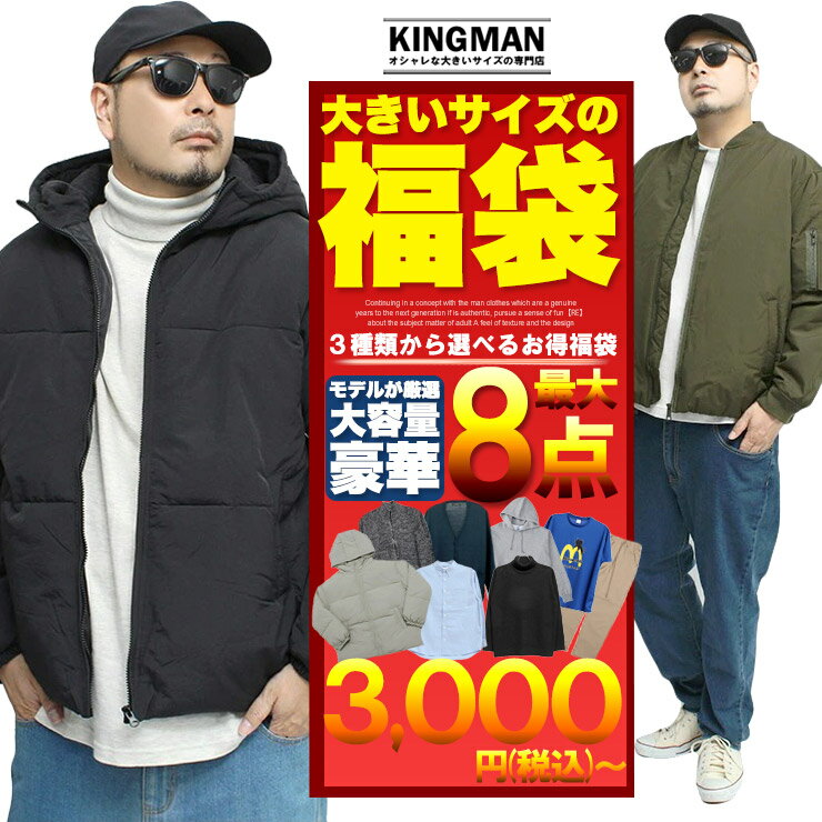 楽天市場】福袋 メンズ（サイズ（S/M/L）4L）（福袋｜メンズ