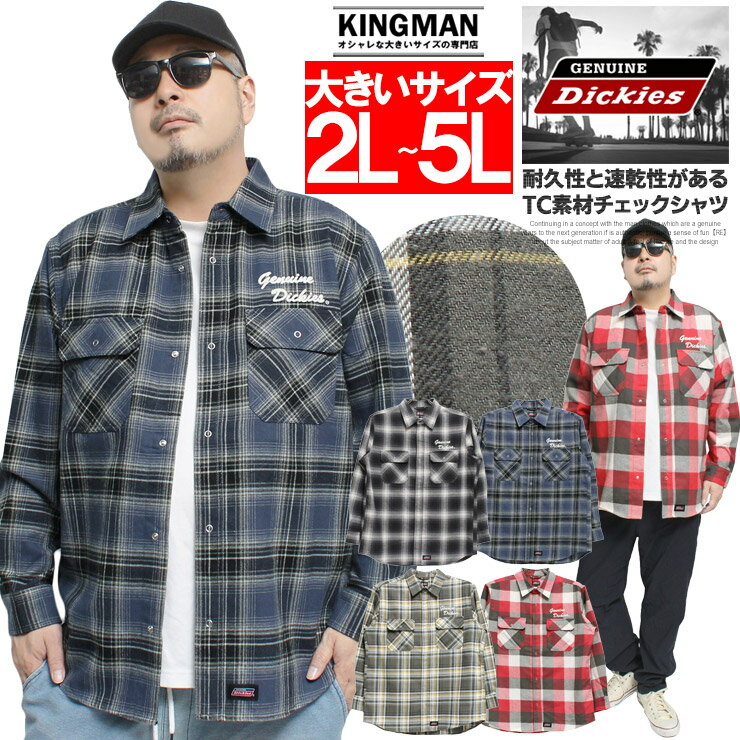 ジェニュイン ディッキーズ(GENUINE Dickies) チェックシャツ メンズ 大きいサイズ 刺繍 ロゴ ワーク 長袖シャツ チェック柄 ワークシャツ ポ...