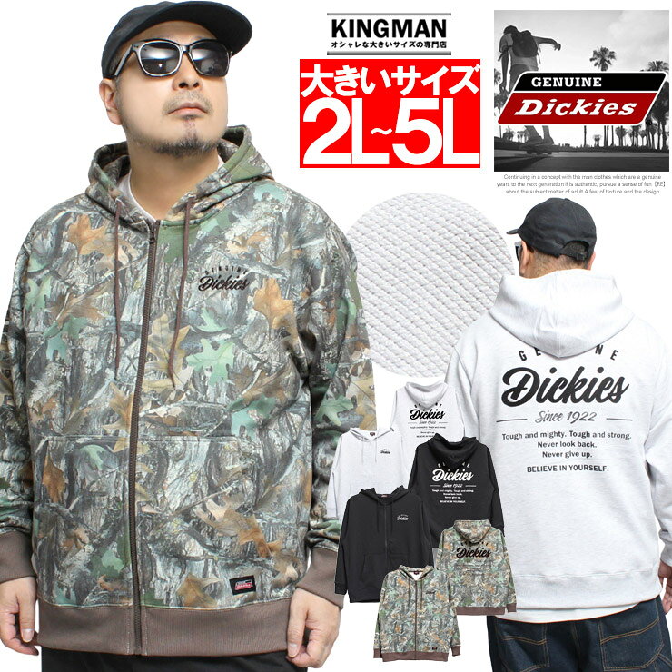 ジェニュイン ディッキーズ(GENUINE Dickies) パーカー メンズ 大きいサイズ 裏毛 ジップアップ スウェット スエット フルジップ ジップパーカー トレーナー フーディー フード ストリート系 ワークマン プラス