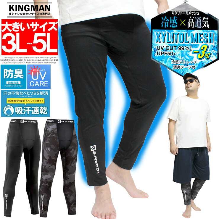 【144個セット】冷却グッズ 熱中症対策グッズ 瞬間冷却パック | 冷感 瞬間冷却剤 簡易冷却剤 冷却材 叩けば冷える 保冷剤 首 子供 子ども お出かけ 外出 スポーツ アウトドア 運動会 工事現場 農作業 建設業 日射病 暑さ対策 大容量 業務用