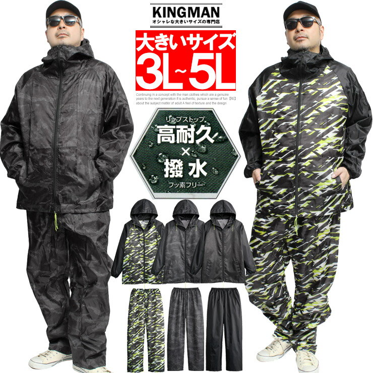 楽天市場】ワークマン バイク ウェアの通販