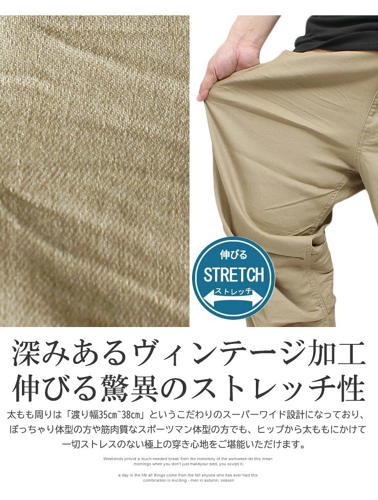 7分丈 クロップドパンツ メンズ 大きいサイズ クロップド丈 膝タック入り ゆったり ストレッチ カラーデニム パンツ チノパンツ チノパン 夏 デニムパンツ iジーンズ 立体裁断 伸縮性 動きやすい ショートパンツ ハーフパンツ 七分丈 ワークマン 夏 裾上げ済 裾上げ不要 - Image 3