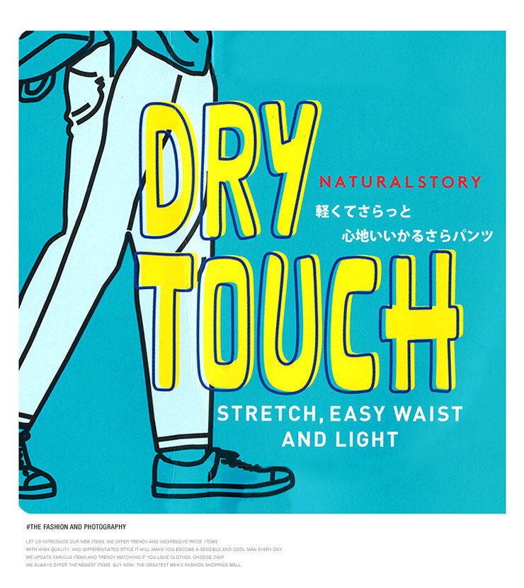 イージーパンツ メンズ 大きいサイズ 吸汗速乾 軽くて サラッと ストレッチ ドライタッチ チノパンツ 涼しい 接触冷感 伸縮 通気性 ワイドパンツ 部屋着 ビジネス キレイめ フォーマル ワークマン プラス サイズ