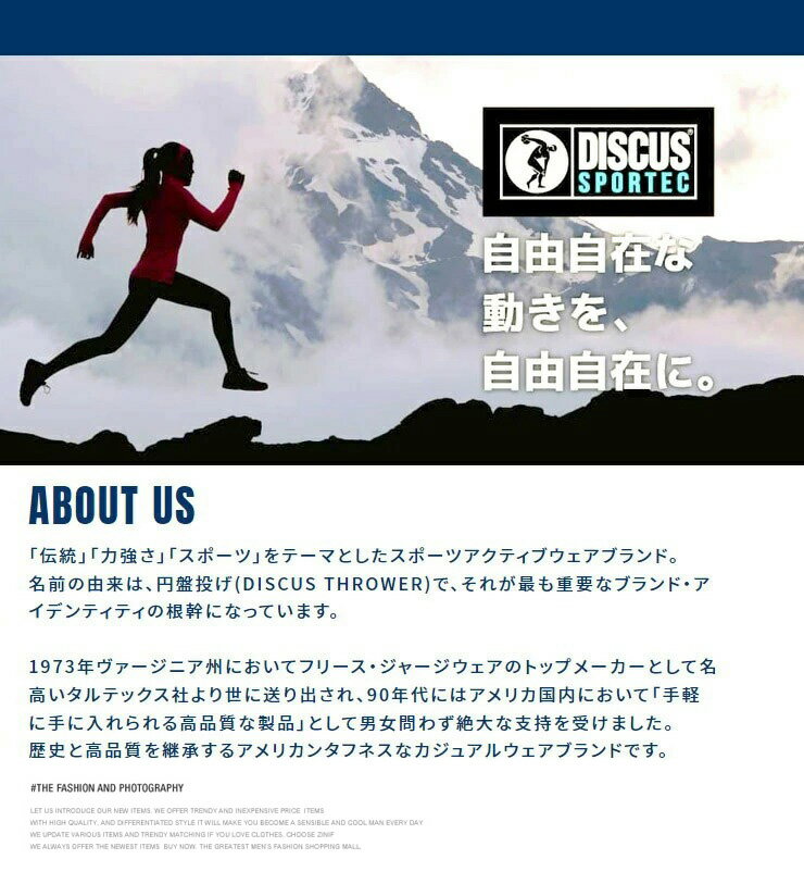 DISCUS(ディスカス) 半袖 Tシャツ メンズ 大きいサイズ カチオン ドライ 吸汗速乾 抗菌 防臭 ロゴ プリント クルーネック カットソー 半袖Tシャツ 白 黒 吸水速乾 速乾 ランニング パジャマ 部屋着 スポーツ ルームウェア ワークマン プラス