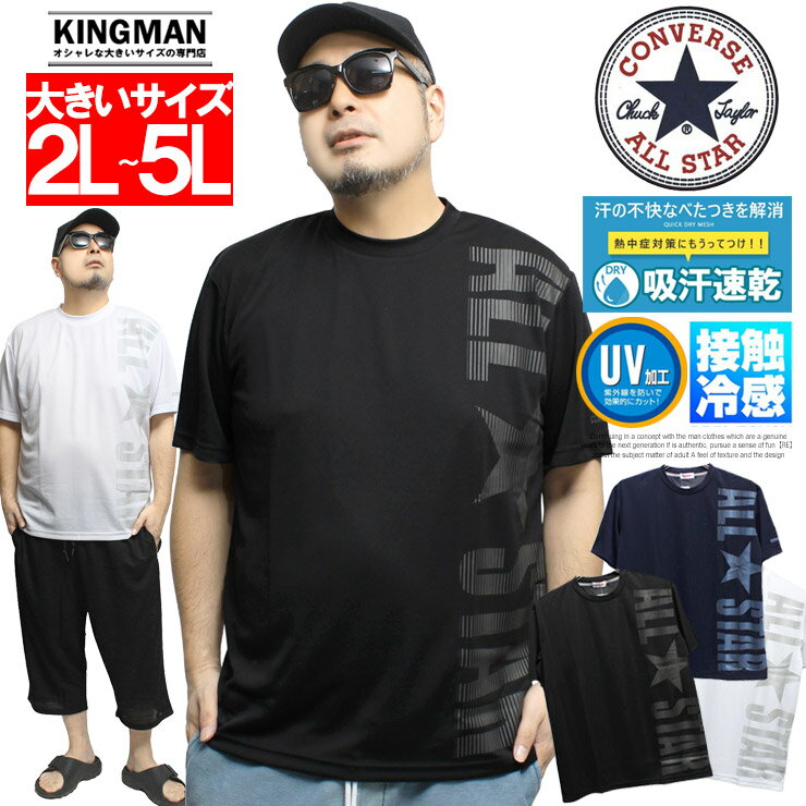 楽天市場】ワッフル（ブランドコンバース）（Tシャツ・カットソー