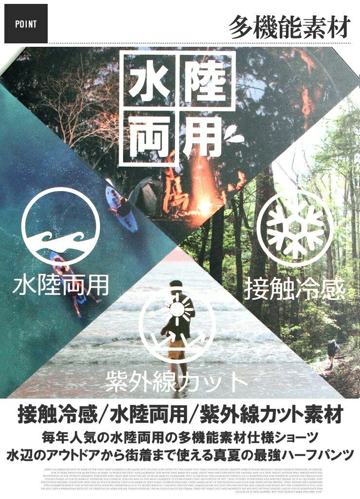 アウトドアプロダクツ OUTDOOR PRODUCTS ショートパンツ メンズ 大きいサイズ 接触...