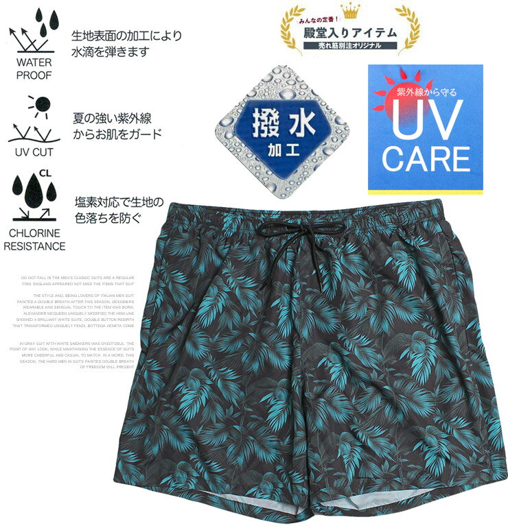 水着 メンズ 大きいサイズ 無地 インナー付き 膝丈 サーフパンツ ショートパンツ 海水パンツ 水陸両用 海パン 海水浴 ビーチ プール サーフィン サーフショーツ 膝上 ラッシュガード ストリート系 ワークマン プラス
