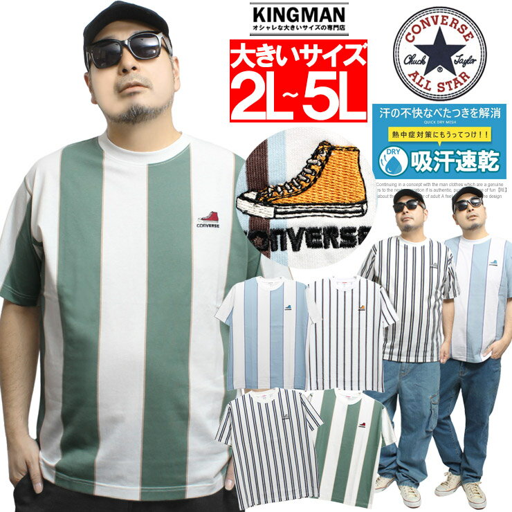 楽天市場】ストライプ柄 Tシャツ（メンズファッション）の通販