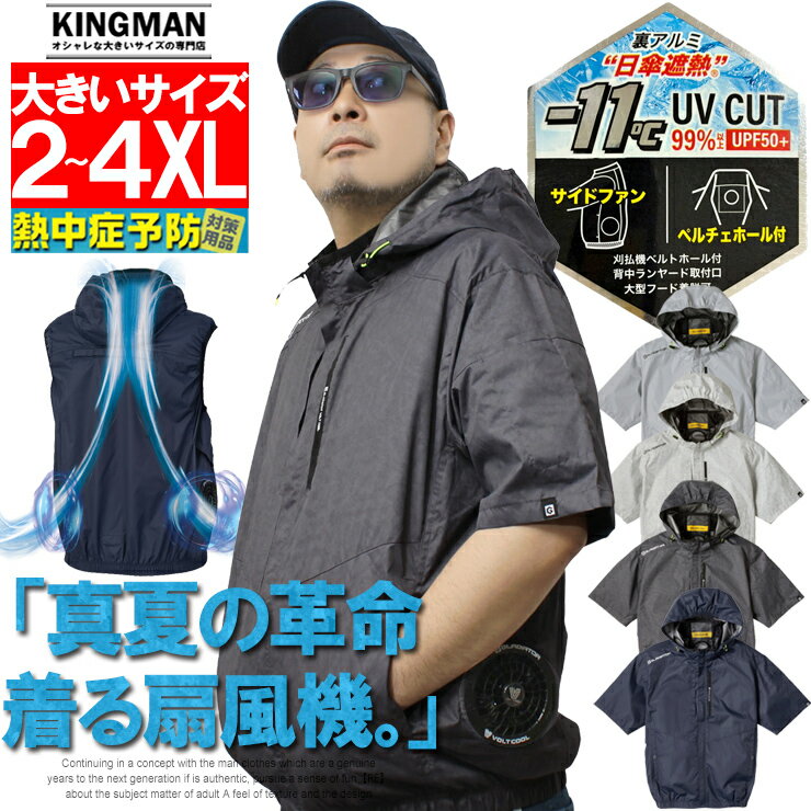 楽天市場】ワークマン 3l（作業着・作業服｜安全・保護用品）：DIY