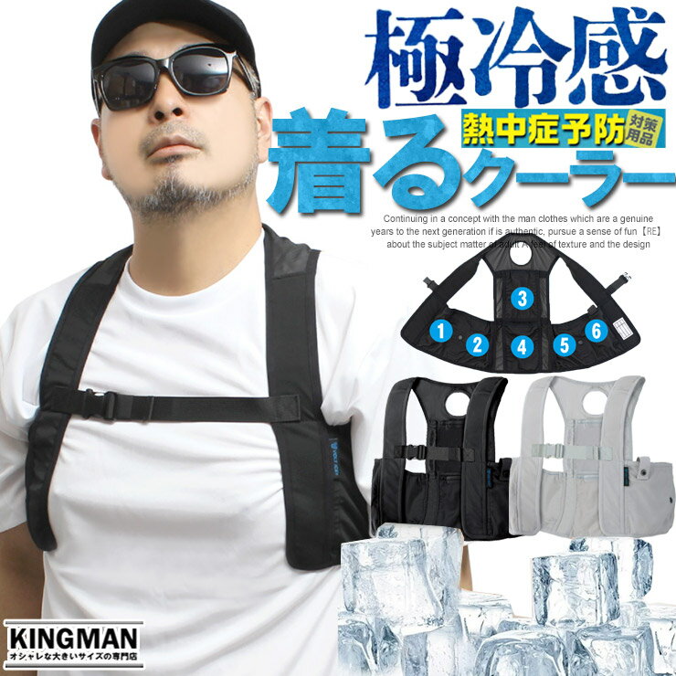 楽天市場】ワークマン iceの通販