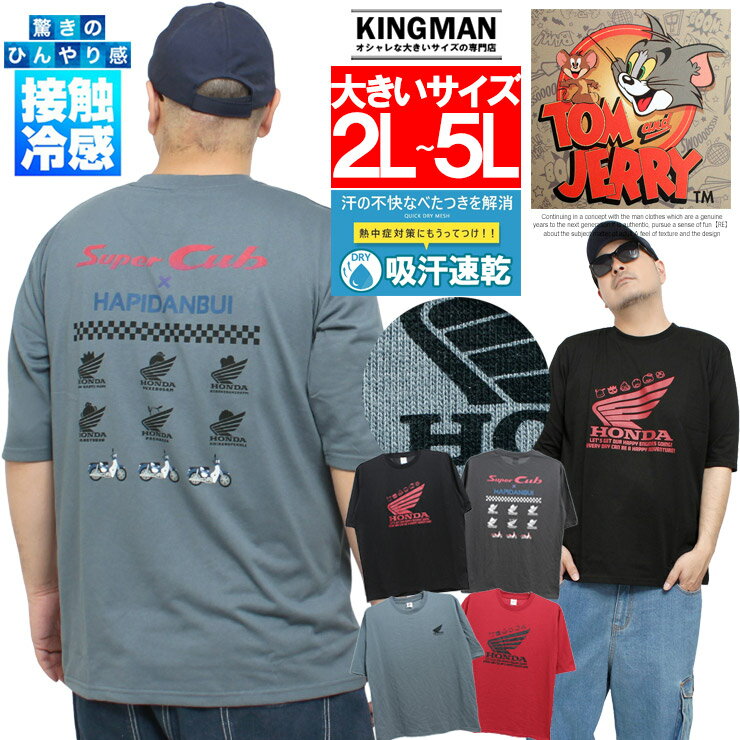 楽天市場】ホンダ（Tシャツ・カットソー｜トップス）：メンズ