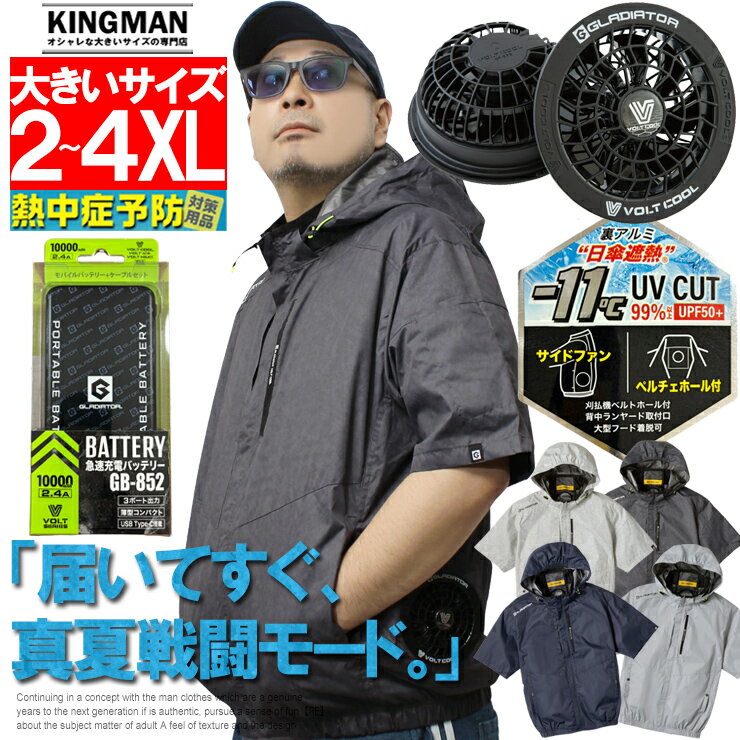 楽天市場】ワークマン 作業 服（作業着・作業服｜安全・保護用品