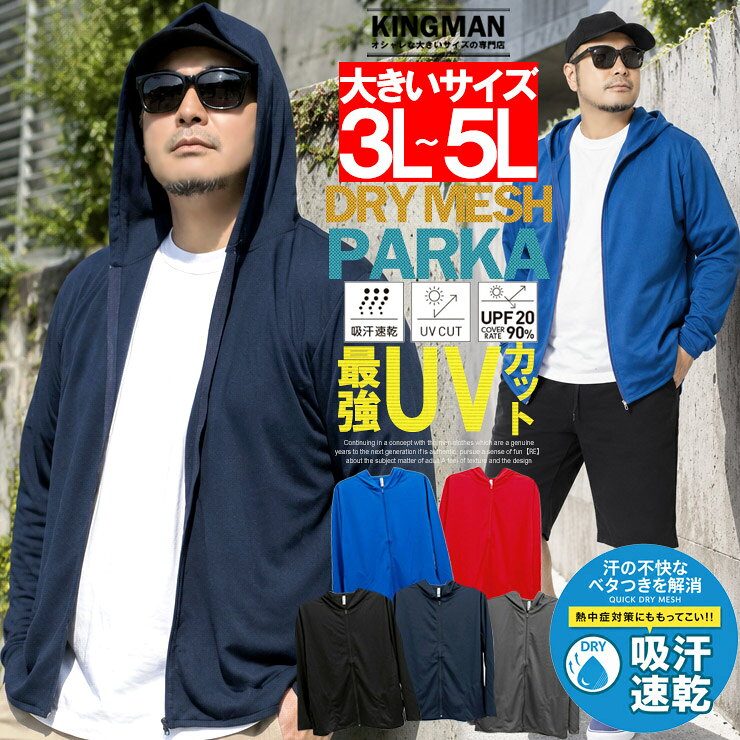  RKU ジャージ フーディー ネイビー XL RKU ジャージ フーディー ネイビー XL YUK ジャージ 上下セット 大人 S