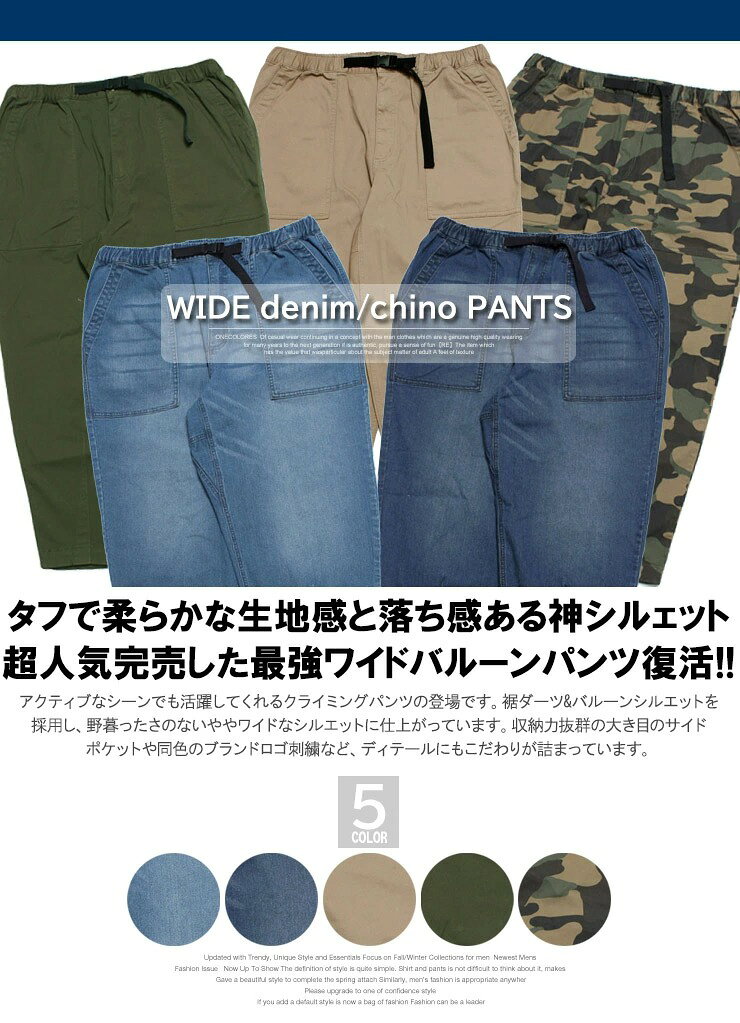 デニムパンツ メンズ 大きいサイズ チノパン ジョガーパンツ チノパンツ ゆったり ...