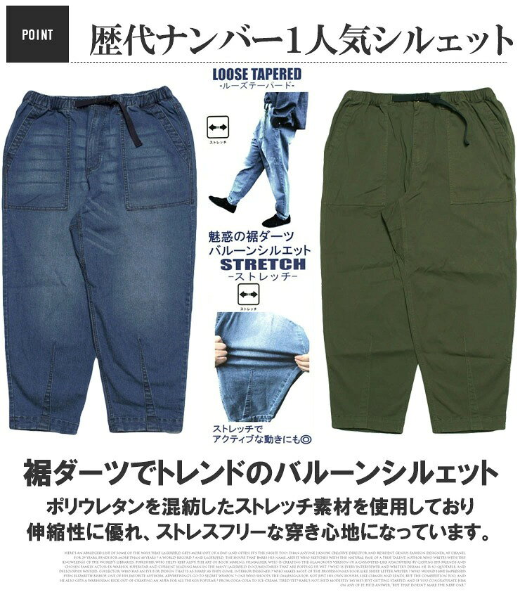 デニムパンツ メンズ 大きいサイズ チノパン ジョガーパンツ チノパンツ ゆったり ...