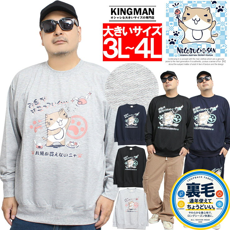 楽天市場】ねこぶちさん パーカー（トップス｜メンズファッション）の通販