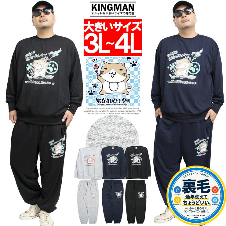楽天市場】ねこぶちさん パーカー（メンズファッション）の通販