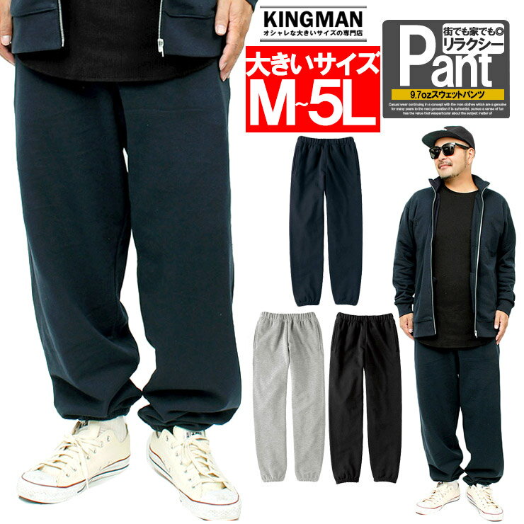 す　パンツ 楽天市場】スウェット（ウエスト（cm）100 ～）（ズボン・パンツ