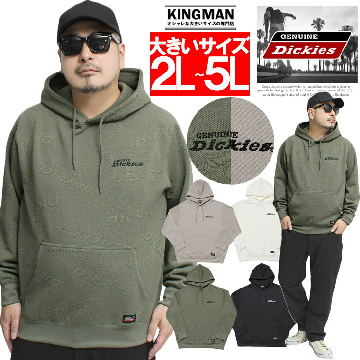 Dickies ディッキーズ ジャケット ブルゾン トップス 単品 4WAY