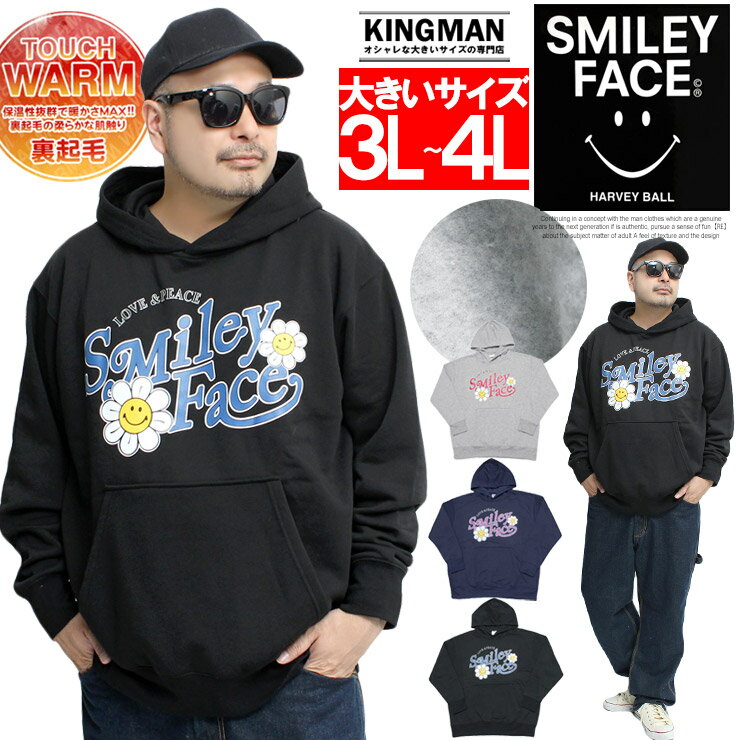 楽天市場】スマイルマーク スウェットの通販