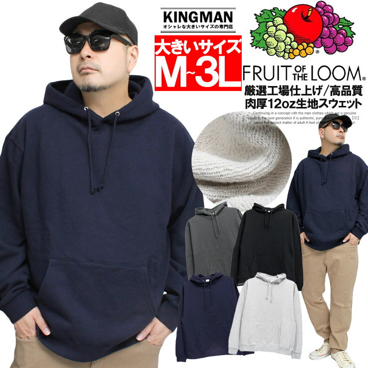 楽天市場】fruit of the loom xxlの通販