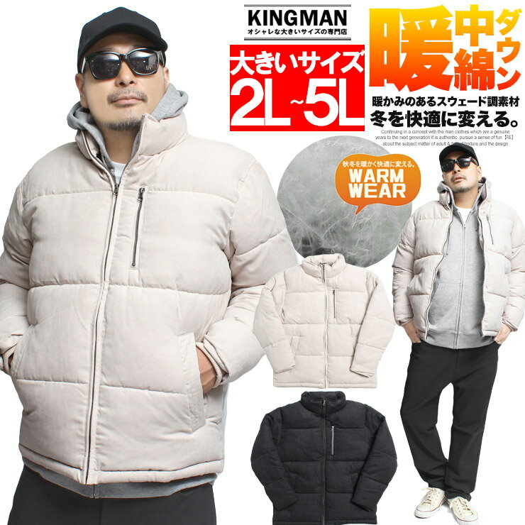 楽天市場】ダウンジャケット メンズ 身幅70の通販