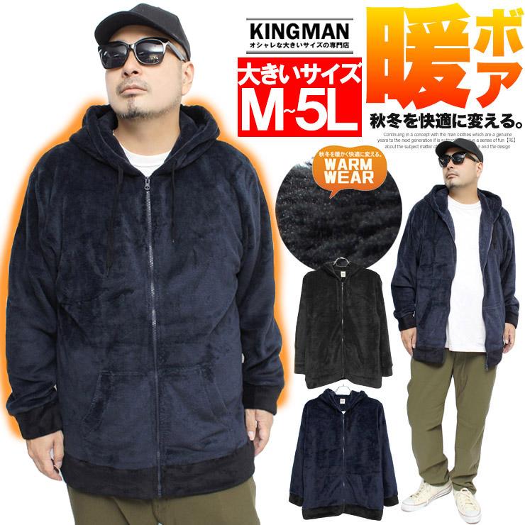 楽天市場】ボアフリース ジャケット（カラーネイビー）（パーカー