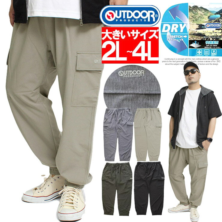 楽天市場】ワークマン カーゴパンツ（カラーグレー）（メンズ