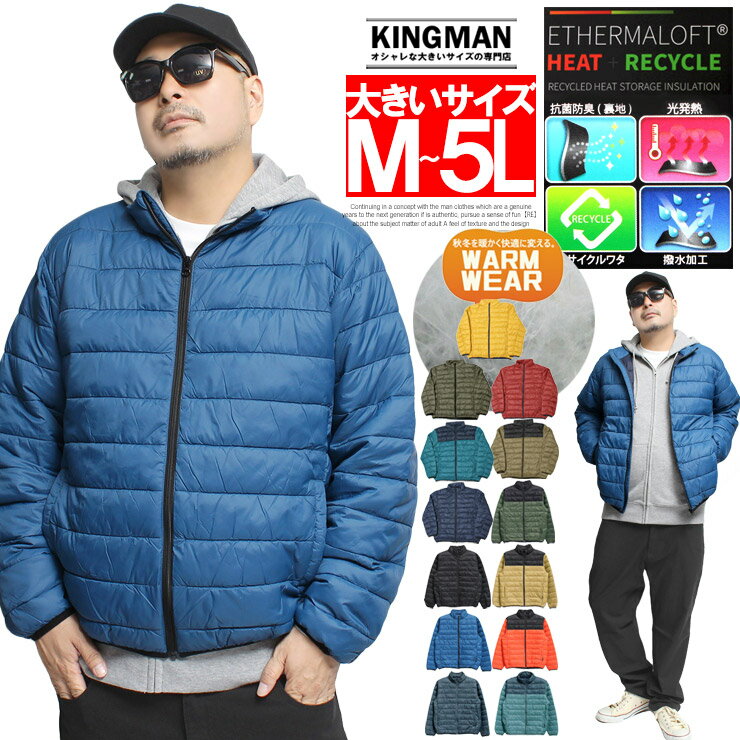 楽天市場】ダウンジャケット メンズ（カラーブルー）（ゴルフ