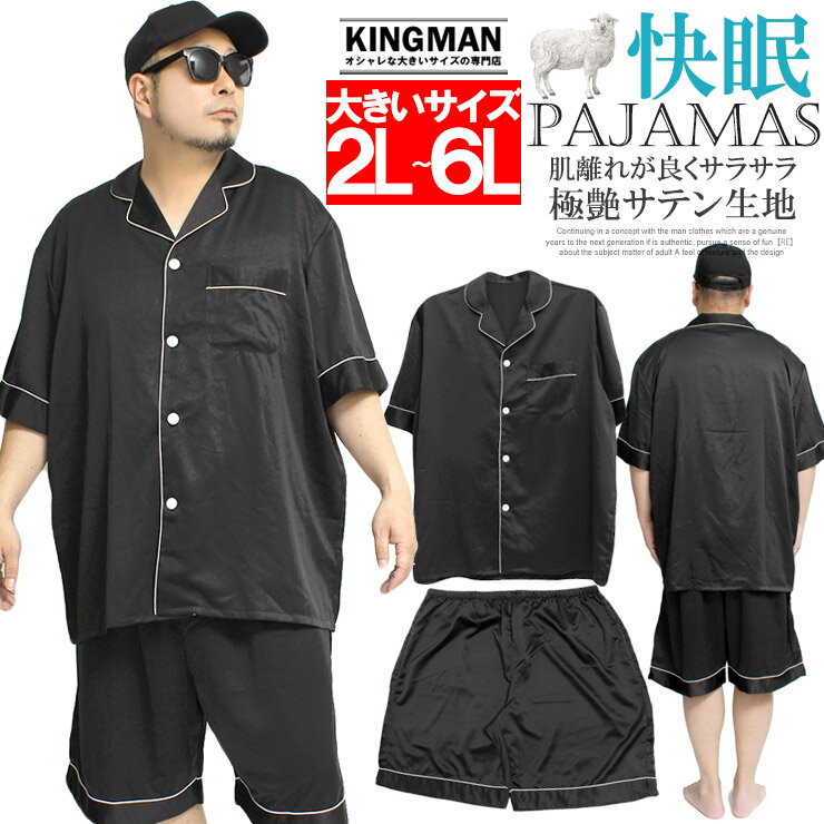 爆買いしたくなる 楽天市場】ルームウェア ショートパンツ 大きいサイズ(サイズ 服&ファッション小物
