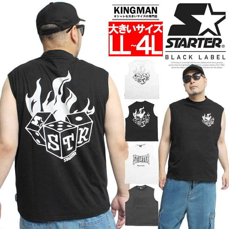 メール便で送料無料 STARTER(スターター) ノースリーブ Tシャツ メンズ 大きいサイズ ロゴ プリント クルーネック タンクトップ 半袖Tシャツ プリントTシャツ ブランド 星 白 黒 アメカジ スポーツ ストリート系 ワークマン プラス サイズ