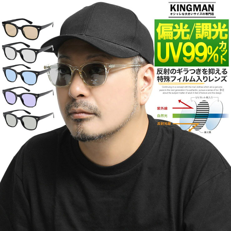 楽天市場】めがね べっ甲（カラーグリーン）（サングラス｜眼鏡