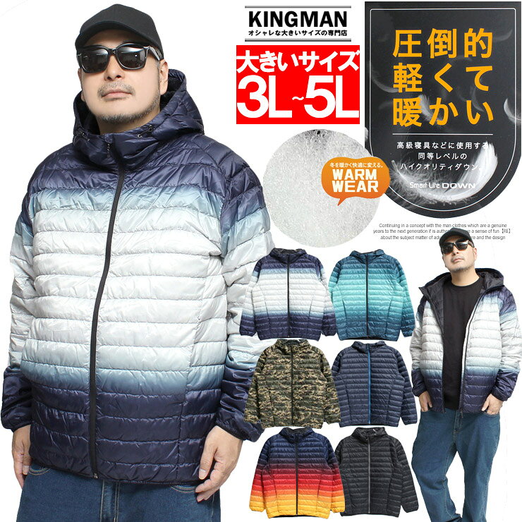 楽天市場】軽量 ダウンジャケット（カラーホワイト）（メンズ 