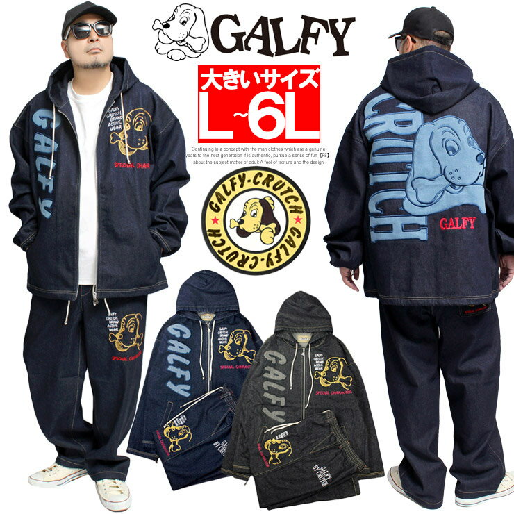 楽天市場】ガルフィー ジャージ(サイズ(S/M/L)5L)の通販 楽天市場】ガルフィー ジャージ(サイズ(S/M/L)5L)の通販
