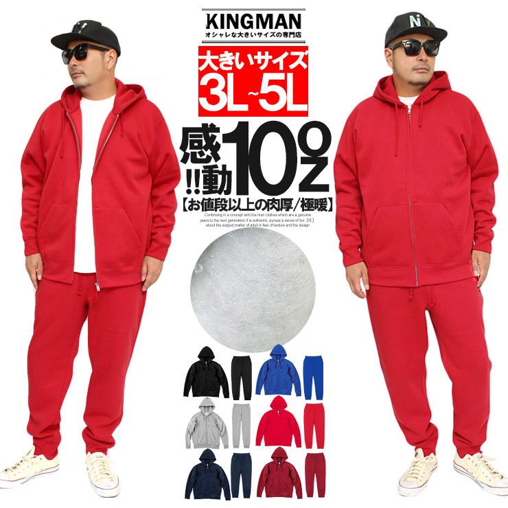 楽天市場】セットアップ 冬（カラーレッド）（メンズファッション）の