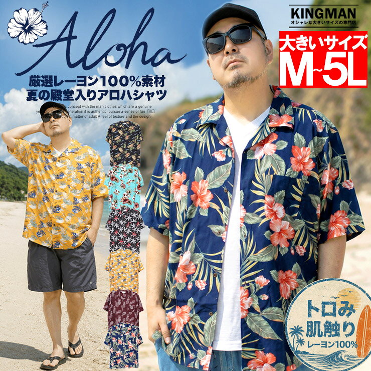 楽天市場】開襟シャツ（カラーワインレッド）（メンズファッション）の通販