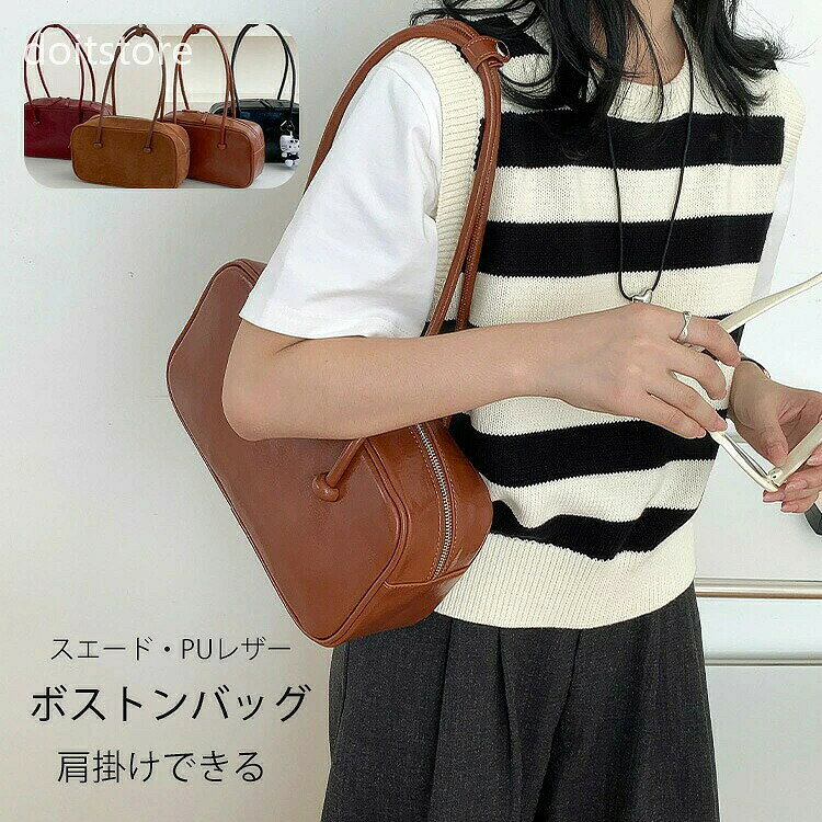 クラシックなシルエットを採用し、シンプルながらもスタイリッシュなデザインが特徴です。 大容量のメインコンパートメントに加え、複数のポケットを備えており、荷物の整理がしやすく、便利です。 ベルトが長めタイプのため、手持ちや肩掛けの両方で使用可能です。 軽量で持ち運びが楽なため、通勤やショッピングに最適。 また、週末の小旅行やジムでの使用にもぴったりです。 シンプルなデザインがどんなスタイルにも馴染み、便利で実用的なバッグです。 サイズ 高さ：約16cm 横幅：約30cm マチ：約10cm 素材 PUレザー 開閉 ファスナー 重量 約350G バック単品 ※寸法は手測りなので若干誤差がございますが、ご了承くださいませ。 ※お品物の色合いは、写真撮影、パソコン画面表示等の環境の違いにより、若干異なる場合がございますので予めご了承くださいませ。