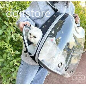 商品説明商品内容 ペットバッグ素材 PC＋オックスフォード生産国 中国サイズ 36*27*40cm平置き採寸になります。実際のサイズとは誤差が出る場合がございますので、参考サイズとしてご覧ください。注意書き 商品写真は、できる限り現品を再現するように画像処理などの補正を行っておりますが、ご利用のモニターや環境により差異が生じます。予めご了承ください。生地の特性上、多少ニオイがある場合がございますが、日陰干しで数日干していただくか、あるいは数回ご使用していただく間に、 ニオイは気にならなくなります。上記の数値は、実測によるものです。多少の誤差はご容赦ください。仕様は予告なく変更される場合があります。（ご使用に差し支えない程度）その他 お客様が通常と同じお買い物ステップで安心して海外の商品を購入できるよう、楽天市場から指定を受けた委託先である（株）コマースロボティクスが、当店の店舗運営業務を行います。当店でご購入された商品は、原則として、としての取り扱いになり、中国の浙江省からお客様のもとへ直送されます。個人輸入される商品は、すべてご注文者自身のが前提となりますので、ご注文された商品を第三者へ譲渡転売することは法律で禁止されております。ご注文後、5営業日以内に配送手続きをいたします。配送作業完了後、5-9日程度でのお届けとなります。（詳しい納期情報が商品ページにてご確認ください）通関時に関税課税される可能性がありますが、当ストアの負担となりますので、ご安心ください。当店は他の店舗と在庫を共有し、商品の販売をおこなうとおりますため、ご注文をいただいた商品が在庫切れの状態になっている可能性をご承知おきください。通常の商品は発送まで約5日間を予想しておりますが、発送前には全ての商品を精密に検査いたしますが、万一商品の汚損、破損、故障や在庫不足の状況が発生した場合は、当店より3営業日以内に電話または電子メールにてご連絡いたします。その際はご不便をおかけいたしますが、ご了承のほどよろしくお願いいたします。